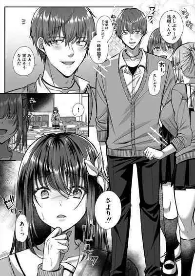 COMIC Mugen Tensei 2023-02