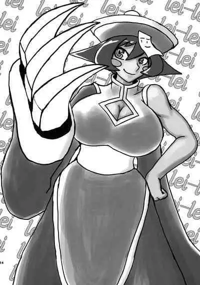 Aohada Chara Goudoubon Aohada!