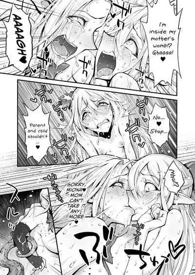 Saimin! Futanari! Kinshin Soukan Shokushu Zeme!!