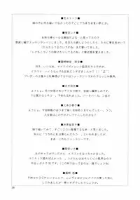 (C69)[Daizu Azuki (Kuroda Akimi)] Higurashi Bijozukan (Higurashi no Naku Koroni)