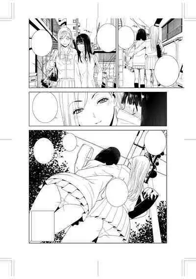 [Shinobu Tanei] Imouto ni Okasareru Kyousei Josou Ani - Forced transvestite brother-in-law raped by sister-in-law [Chinese] [BLUE氪个人翻译] [Digital]