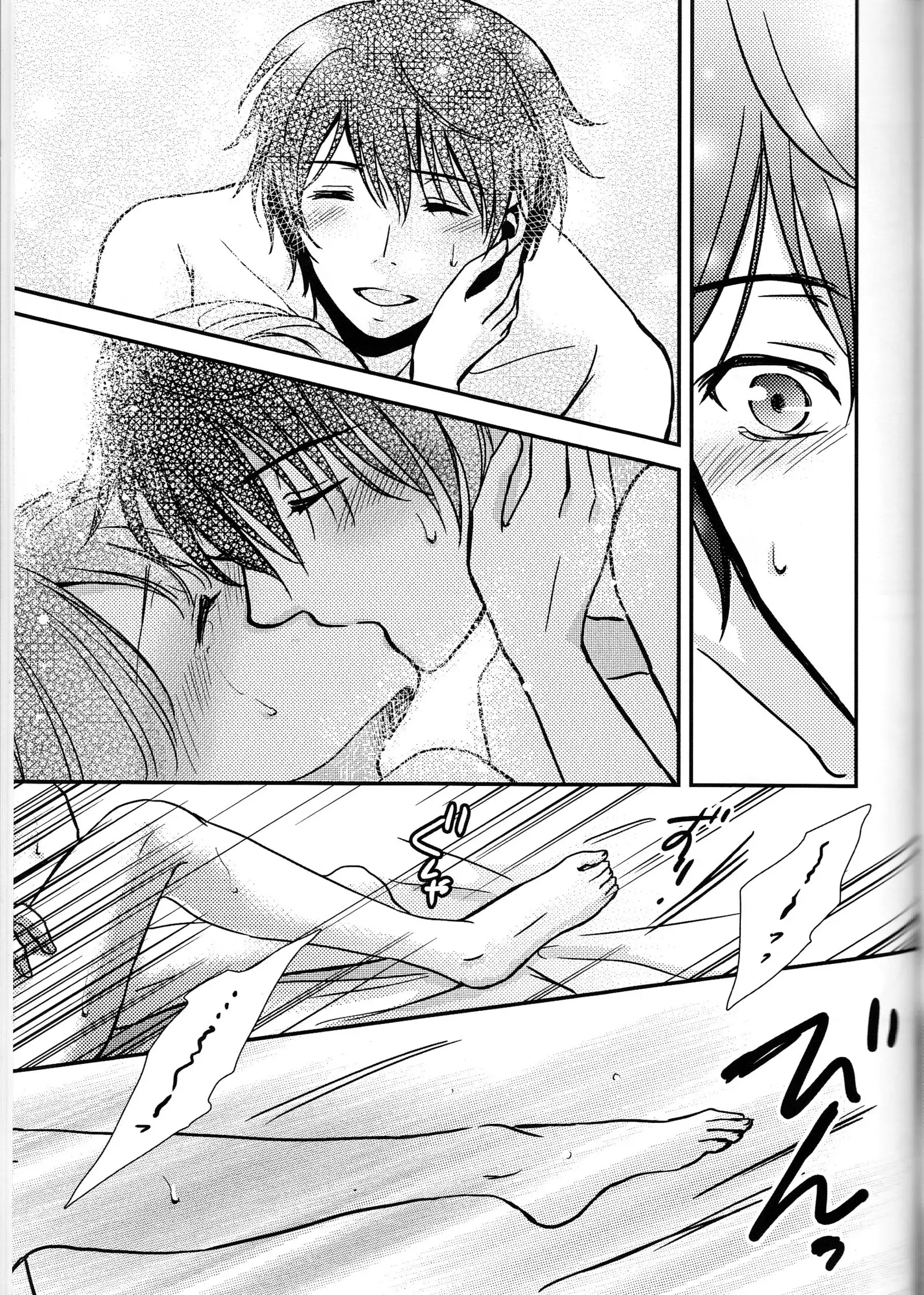 Sameta yoru no kienai netsu english <constantly