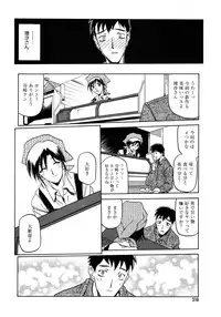 Comic Megaplus Vol 28 [2006-02]