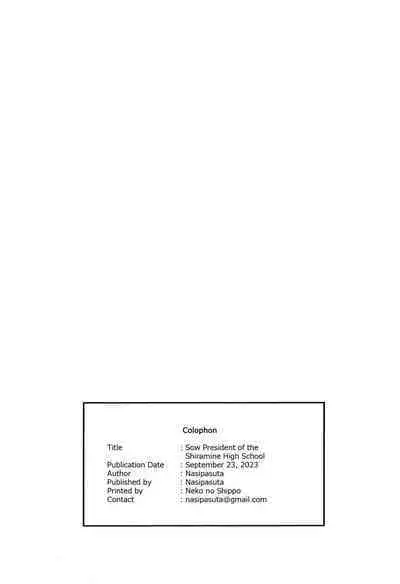 Shiramine Gakuen no Mesubuta Kaichou | Sow President of the Shiramine Academy