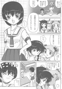 (C62) [Gerudochuu Oukoku (Bob Kosugi, Donki)] Misahota Vol.2 (Mahou Shoujo Pretty Sammy)