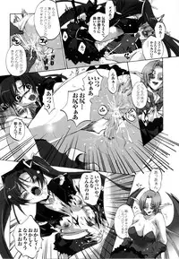 [Anthology] Mahou Senshi Sweet Nights Anthology Comics