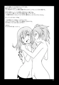 [Hijousyoku (Herushia)] Hijousyoku 1 - Emergency Food Vol. 1 (Houkago no Pleiades) [Digital]