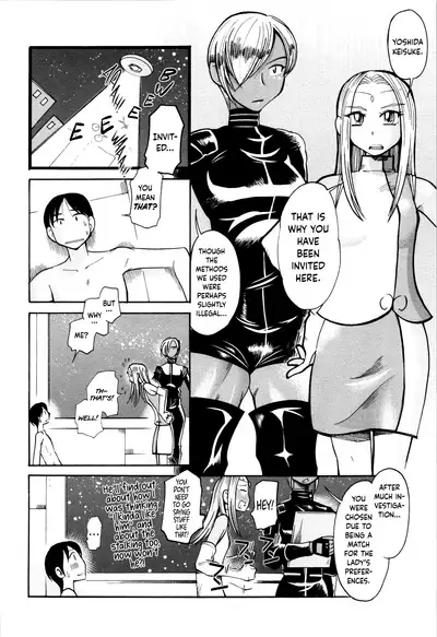 [Ono Kenuji] Love Dere - It is crazy about love. Ch. 1-6 [English] [Happy Merchants]