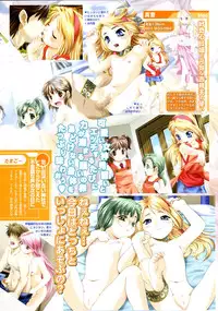 COMIC Megastore 2004-04