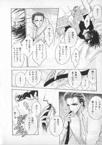 [anthology] Breath Special Tokushuu Loli-Shota