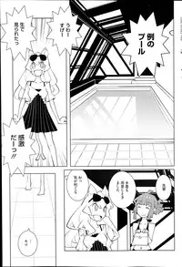 COMIC HOTMiLK 2014-04