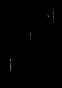 [nul_Neverland (navier haruka 2T)] Nuru Never Nurse -Soap Shiki Sourou Chiryou Clinic- [Digital]