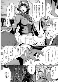 COMIC Kairakuten 2016-01 [Digital]