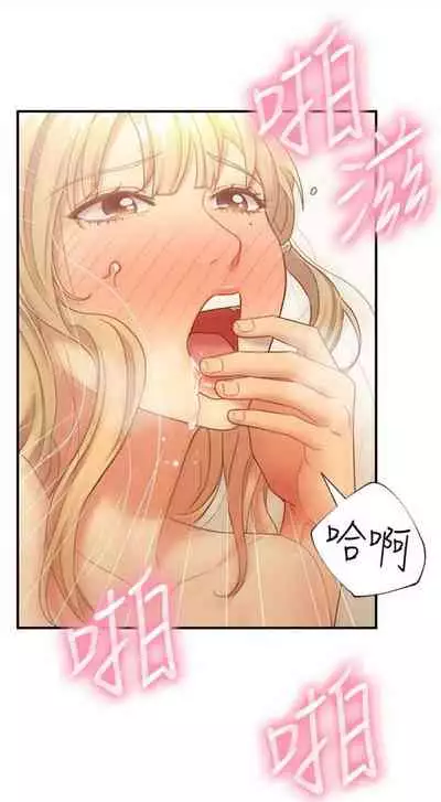 [週二] [Red-A & 頸枕] 繼母的朋友們 1-52 官方中文（連載中）