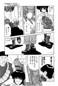 [ANYAKUNIN] LOVE EMOTION