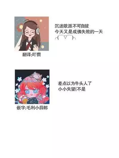 Hentai Ikemen Yuurei ni Maiban Osowarete imasu. | 每晚被變態帥哥幽靈襲擊. 1-10 end