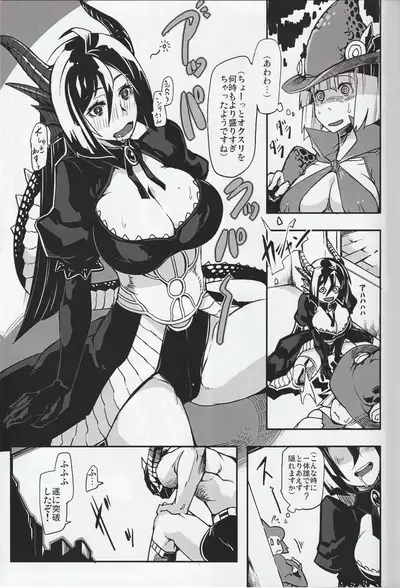 MH擬人化＠img 総集編