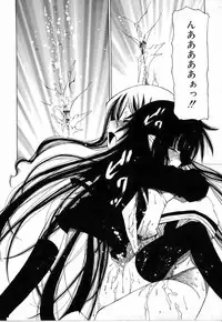 [Benjamin] Sono Te wo Totte