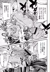 [Studio Kimigabuchi (Kimimaru)] Hi Energy 9 (Neon Genesis Evangelion, Fushigi no Umi no Nadia [Nadia The Secret Of Blue Water])