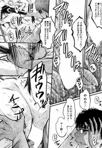 COMIC Mugen Tensei 2018-03 [Digital]