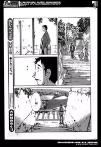 [Tsuya Tsuya] Hirugao Ch. 1-2, 4, 14-32