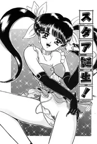 [Fujita Jun] Taste Of Honey