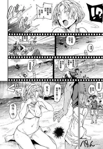 Hadaka no Gakkou - Her daily naked life.