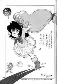 (C43) [Ganso Sonoda Ya (Various)] Chousen Ame Ver.02