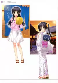 Azuma Yuki - four colors (Complete Ver.)