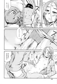 [Kenuji Ono] It is crazy about love [2008-05-05]