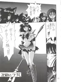 (CR29) [Thirty Saver Street 2D Shooting (Various)] Silent Saturn SS Vol. 1 (Bishoujo Senshi Sailor Moon)