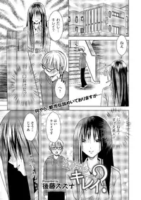 [Anthology] Roshutsukyou Shoujo [Digital]