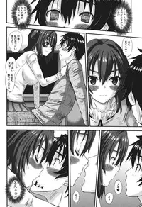 [Tenchuumaru] Oshikake Kanojo [Digital]