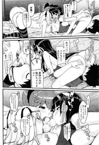 COMIC Penguin Club 2016-01