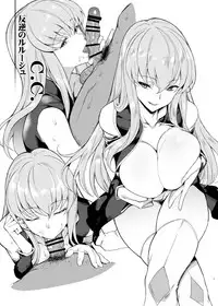 [Mugen Jirai (Mushi)] Ano Toki Watashi ga Kakitakatta Onnanoko-tachi 1 (Various) [Chinese] [靴下汉化组] [Digital]