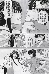 Gekkan Doki!! 2009-07 Vol. 153