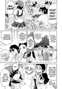 [Yuuki Ray] Shota Eater Ch. 1-6 [English] [biribiri]
