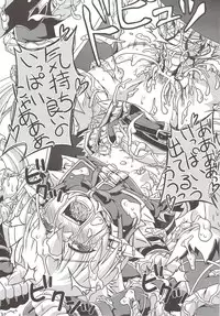 [Anthology] Suisei Tenshi Prima Veil Zwei Anthology Comic