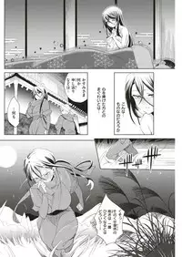 COMIC Kairakuten BEAST 2019-07