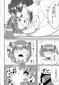 (Mou Nanimo Kowakunai 19) [Butazuraya Seinikuten (Various)] Futanari Chinko ni Onayami no Aru Mahou Shoujo Goudoushi Sono Emono, Mondai Ari desu (Puella Magi Madoka☆Magica)