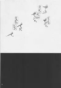 [furuike (Sumiya)] Sextet Girls 3 -Sumiya Doujin Soushuuhen- (Various)