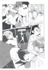 (Sennen Battle Phase 19) [disease (Funna)] Dokki Donki Syea Hapi Dedede Desutorakusyon (Yu-Gi-Oh! Zexal)