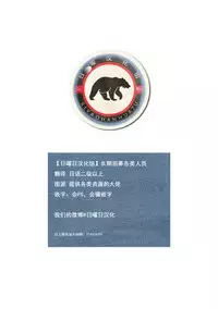 [Otake Nangoku Boys (Otake)] Erotic Heroes G VS Neon Gender Evangayon 2 EHG VS EVG 02 Fusion World [Chinese] {日曜日汉化} [Digital]