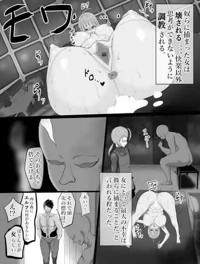 [Teikoku] eruhu teihen dorei he to otiru～ tyoukyou hen