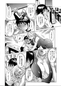 [Nico Pun Nise] Purimu no Nikki - The Diary of Purimu ~Dashichatta de Shou~