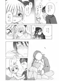 Comic Pot 2004-05 vol 33