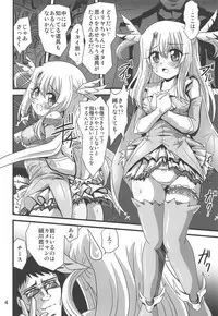 Wana ni Ochita Eiyuu Shoukan