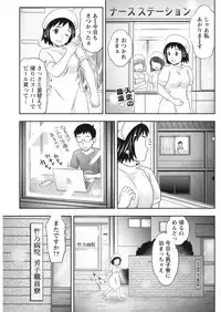 Monthly Vitaman 2017-10 [Digital]