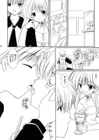 (SC28) [VENOM (Rusty Soul, Alto Seneka)] bourgeon des psaumes (Maria-sama ga Miteru)