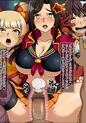 Moshimo Anoko-tachi ga Anata ni Zokkon no Nikudorei dattara ~Bakunyuuderella to Shimaiderella~